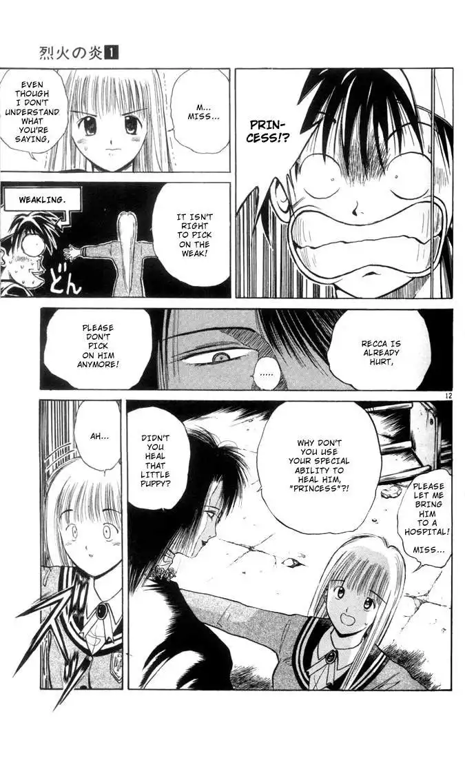 Flame of Recca Chapter 2 13